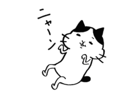 It is Nekonu- of the cat. sticker #1902856