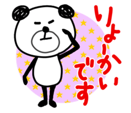 Panda's Sticker sticker #1902897