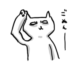 Unpleasant cat sticker #1902981