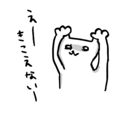 Unpleasant cat sticker #1902982