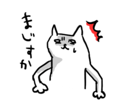 Unpleasant cat sticker #1902983