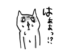 Unpleasant cat sticker #1902986