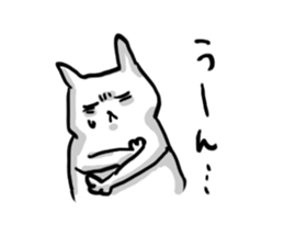 Unpleasant cat sticker #1902987