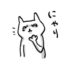 Unpleasant cat sticker #1902988