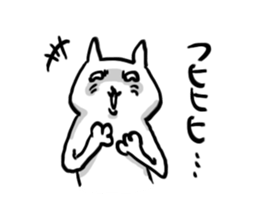 Unpleasant cat sticker #1902989