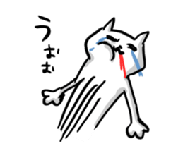 Unpleasant cat sticker #1902992