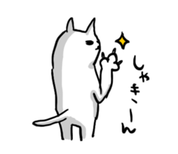 Unpleasant cat sticker #1902993