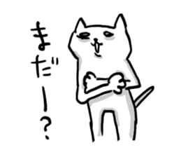 Unpleasant cat sticker #1902997