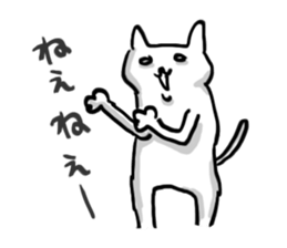 Unpleasant cat sticker #1903001