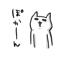 Unpleasant cat sticker #1903003