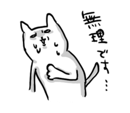 Unpleasant cat sticker #1903004