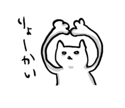 Unpleasant cat sticker #1903008