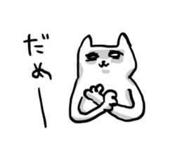 Unpleasant cat sticker #1903009