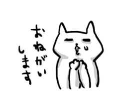 Unpleasant cat sticker #1903010