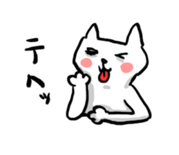 Unpleasant cat sticker #1903014