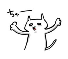 Unpleasant cat sticker #1903015