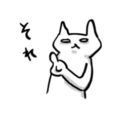 Unpleasant cat sticker #1903016