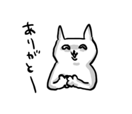 Unpleasant cat sticker #1903018