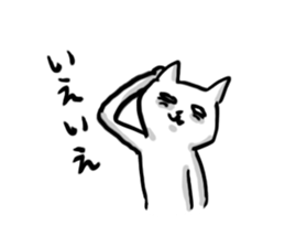 Unpleasant cat sticker #1903019