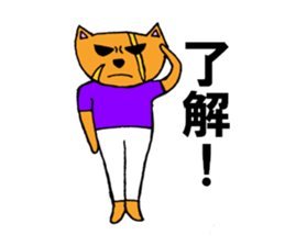 Dog man Inuyama Inuo sticker #1903064