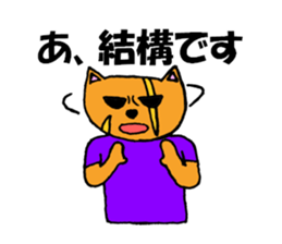 Dog man Inuyama Inuo sticker #1903065