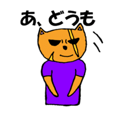 Dog man Inuyama Inuo sticker #1903066