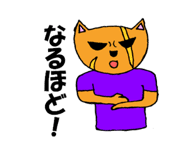 Dog man Inuyama Inuo sticker #1903067