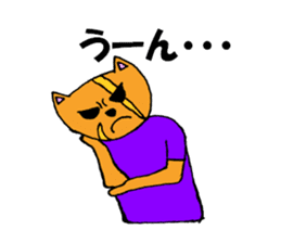 Dog man Inuyama Inuo sticker #1903068