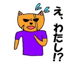 Dog man Inuyama Inuo sticker #1903069