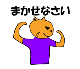 Dog man Inuyama Inuo sticker #1903070