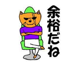 Dog man Inuyama Inuo sticker #1903071