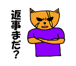 Dog man Inuyama Inuo sticker #1903072