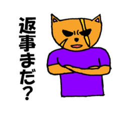 Dog man Inuyama Inuo sticker #1903072