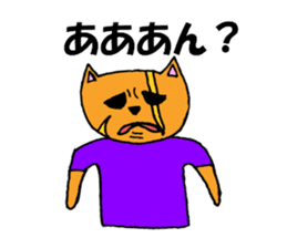 Dog man Inuyama Inuo sticker #1903073