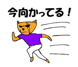 Dog man Inuyama Inuo sticker #1903074