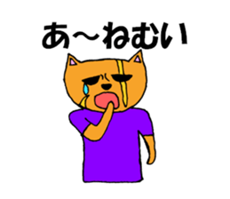 Dog man Inuyama Inuo sticker #1903075