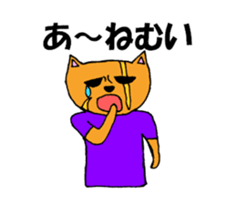 Dog man Inuyama Inuo sticker #1903075