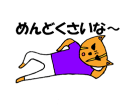 Dog man Inuyama Inuo sticker #1903077