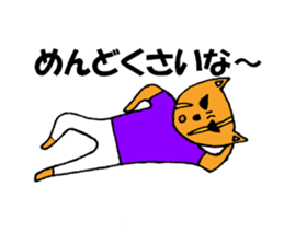 Dog man Inuyama Inuo sticker #1903077