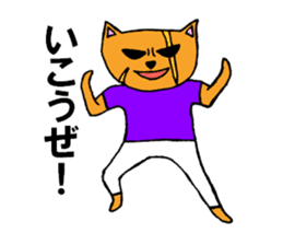 Dog man Inuyama Inuo sticker #1903078