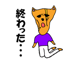 Dog man Inuyama Inuo sticker #1903079