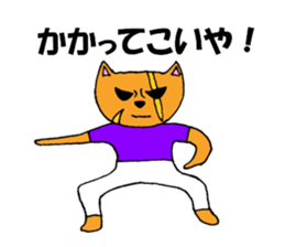 Dog man Inuyama Inuo sticker #1903080