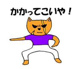 Dog man Inuyama Inuo sticker #1903080