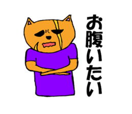 Dog man Inuyama Inuo sticker #1903081