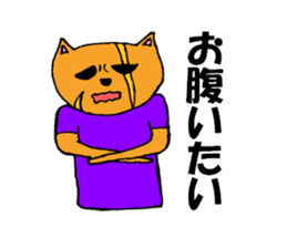 Dog man Inuyama Inuo sticker #1903081