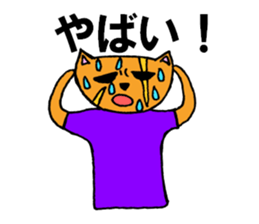 Dog man Inuyama Inuo sticker #1903084