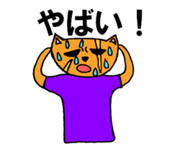 Dog man Inuyama Inuo sticker #1903084