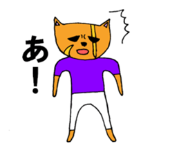 Dog man Inuyama Inuo sticker #1903086