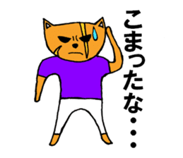 Dog man Inuyama Inuo sticker #1903087