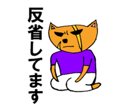 Dog man Inuyama Inuo sticker #1903088